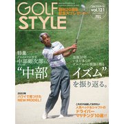 Golf Style（ゴルフスタイル） 2022年 3月号（ゴルフスタイル社） [電子書籍]