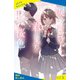 涙の向こう、君と見る桜色【試し読み】（ポプラ社） [電子書籍]