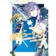流星コーリング ～双つ星の願い事～（KADOKAWA） [電子書籍]