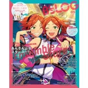 B's-LOG 2022年5月号【電子限定特典付】（KADOKAWA Game Linkage） [電子書籍]