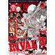 ONE PIECE magazine Vol.14（集英社） [電子書籍]