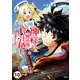 神様は異世界にお引越ししました【単話版】 / 10話（デジカタ編集部） [電子書籍]