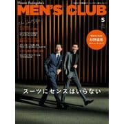 MEN’S CLUB （メンズクラブ） 2022年5月号（ハースト婦人画報社） [電子書籍]