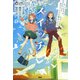 5分間ノンストップショートストーリー スイッチ もしも今日、あの子と入れ替わったら（PHP研究所） [電子書籍]