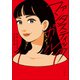 ファンタスティックガール（小学館） [電子書籍]