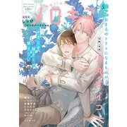 メロキス-mellow kiss- 2022年5月号（第27号）（集英社） [電子書籍]