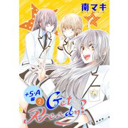 Get Ready？（1話売り） ＋S・A編-2（白泉社） [電子書籍]