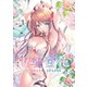 画集 下着百花（KADOKAWA） [電子書籍]