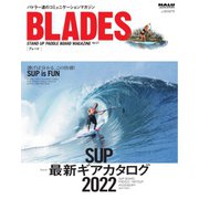 BLADES（ブレード） Vol.21（マイナビ出版） [電子書籍]