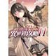 ひとりぼっちの異世界攻略 11（オーバーラップ） [電子書籍]