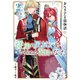 ルベリア王国物語 2 ～従弟の尻拭いをさせられる羽目になった～（オーバーラップ） [電子書籍]