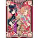 古物商の経九郎 ～ツクモ憑き、買います～（合本版） 1巻（eBookJapan Plus） [電子書籍]