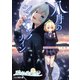 八月のシンデレラナイン 白夜に揺蕩う追憶（KADOKAWA） [電子書籍]