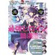 【電子版】ドラゴンマガジン 2022年5月号（KADOKAWA） [電子書籍]