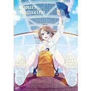 LoveLive！Sunshine！！ Aqours magazine ～WATANABE YOU～（KADOKAWA） [電子書籍]