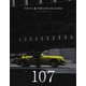THE 911 ＆ PORSCHE MAGAZINE（ザ911アンドポルシェマガジン） 107号（シグマプランニング） [電子書籍]