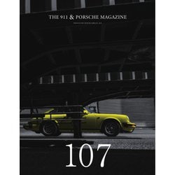 911ポルシェマガジン THE 911 ＆ PORSCHE MAGAZINE（ザ911アンドポルシェマガジン