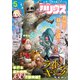 月刊少年シリウス 2022年5月号 （2022年3月26日発売）（講談社） [電子書籍]