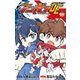 アニマギア ダブルエッジ 1（小学館） [電子書籍]