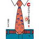C級さらりーまん講座・改 第1集（小学館） [電子書籍]