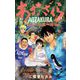 あおざくら 防衛大学校物語 24（小学館） [電子書籍]