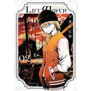 LIFE MAKER 2（小学館） [電子書籍]