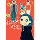 おとなのずかん改訂版 1（小学館） [電子書籍]