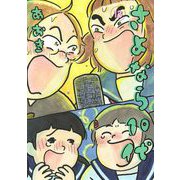 さよなら10代 13（小学館） [電子書籍]