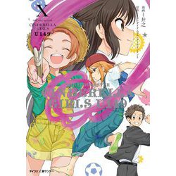 アイドルマスター　シンデレラガールズ　U149　特装版　1～10巻セット Amazon.co.jp: シンデレラガールズ U149 10巻 オリジナルCD付