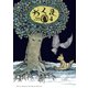 ちくま 2022年4月号（No.613）（筑摩書房） [電子書籍]