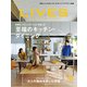 LiVES 121（第一プログレス） [電子書籍]