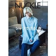 MEN'S KNUCKLE  2022年5月号（大洋図書） [電子書籍]