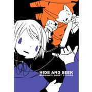 HIDE AND SEEK ロボいぬ短編集（1）（クロスフォリオ出版） [電子書籍]