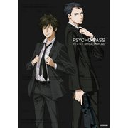 PSYCHO-PASS サイコパス 3 OFFICIAL PROFILING（KADOKAWA） [電子書籍]