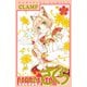 カードキャプターさくら クリアカード編（12）（講談社） [電子書籍]