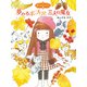 魔法の庭ものがたり8 夢みるポプリと三人の魔女（ポプラ社） [電子書籍]