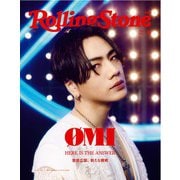 Rolling Stone Japan （ローリングストーンジャパン）vol.18 （2022年5月号）（CCCミュージックラボ） [電子書籍]