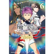 Fate/Grand Order ‐Epic of Remnant‐ 亜種特異点II 伝承地底世界 アガルタ アガルタの女 （6）（KADOKAWA） [電子書籍]
