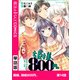 姫様、時給800円。 第14話（KADOKAWA） [電子書籍]