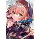 サイレント・ウィッチ 沈黙の魔女の隠しごと I（KADOKAWA） [電子書籍]