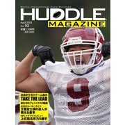 HUDDLE magazine（ハドルマガジン）  2022年4月号（ハドル） [電子書籍]