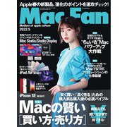 Mac Fan（マックファン） 2022年5月号（マイナビ出版） [電子書籍]