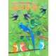 月刊おりがみ 561号（日本折紙協会） [電子書籍]