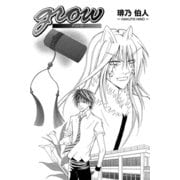 grow（PAD） [電子書籍]