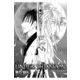 UNDER THE MOON（PAD） [電子書籍]