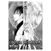 UNDER THE MOON（PAD） [電子書籍]