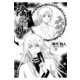 陰宿り（PAD） [電子書籍]