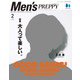 Men's PREPPY 2022年2月号（マスク版）（ヘリテージ） [電子書籍]