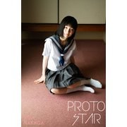 PROTO STAR 中田乃愛 complete（JUPIMAR） [電子書籍]