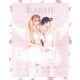 LARME（ラルム） 2022年春号（052号）（LARME） [電子書籍]